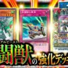 10 12 遊戯王 Ocg Ignition Assault には ゴーストリックの妖精 収録 Box購入で 種突破記念 Special Pack もゲット アニメニュースの あにぶニュース