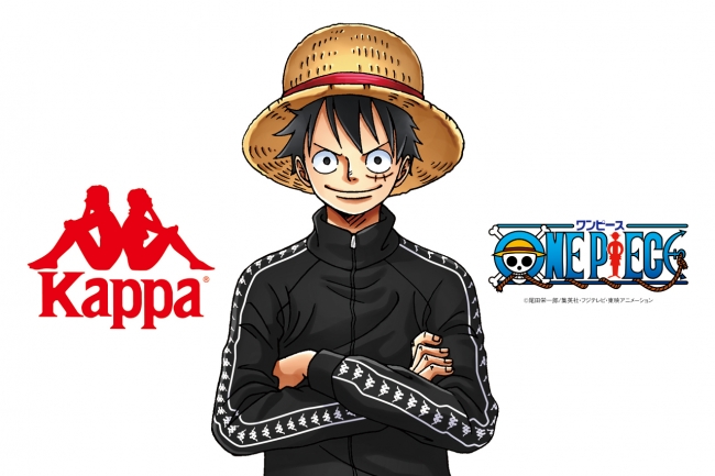 Kappa One Piece コラボアイテム発売 スポーツブランドと人気アニメのコラボレーション アニメニュースサイト あにぶニュース