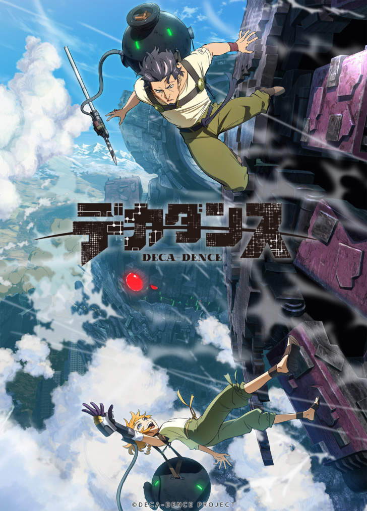 オリジナルtvアニメ デカダンス キービジュアルが解禁 メインキャストには小西克幸 楠木ともりが決定 サブカルニュースサイト あにぶニュース