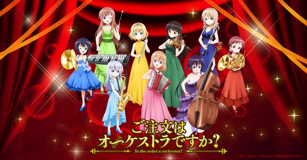 ご注文はうさぎですか リアレンジ カバーアルバム投票開催 新曲 バラードソングアルバム オーケストライベント振替公演の開催日などもチェック サブカルニュースサイト あにぶニュース