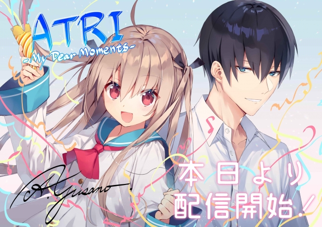 Aniplex Exe製作ノベルゲーム Atri My Dear Moments 徒花異譚 が配信開始 サブカルニュースサイト あにぶニュース