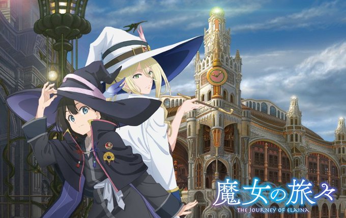 テレビアニメ 魔女の旅々 年10月より放送スタート エンディングテーマはchouchoに決定 アニメニュースの あにぶニュース