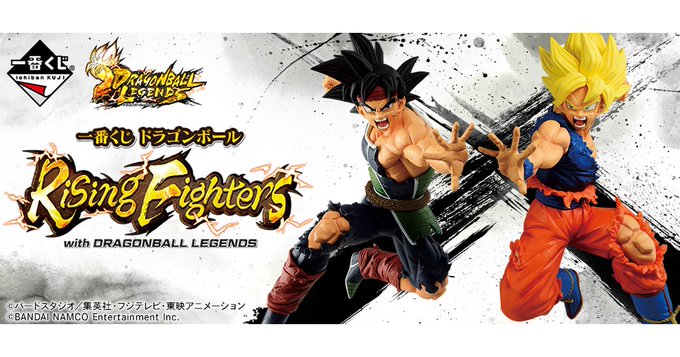 これで最後だーーーーー ドラゴンボールz S H Figuarts バーダック登場 一番くじ ドラゴンボール Rising Fighters With Dragonball Legends 発売 アニメニュースの あにぶニュース