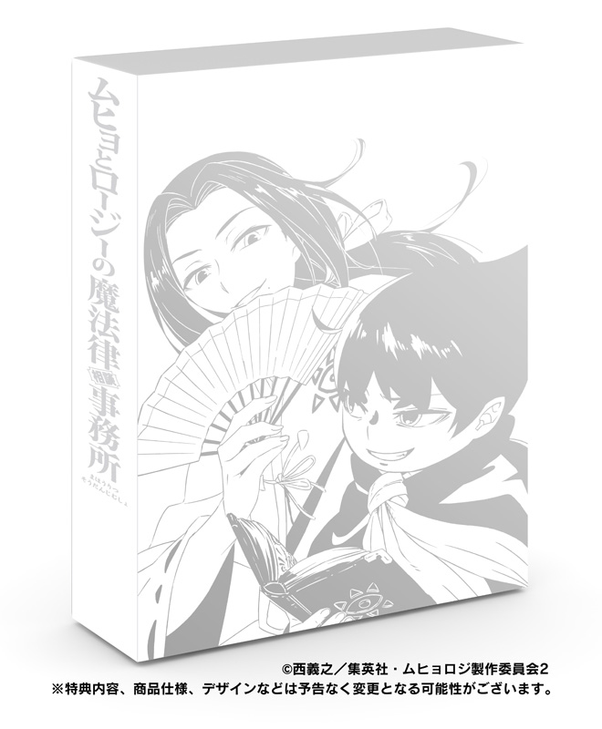 1月29日 金 ブルーレイ Dvd Box発売決定 ムヒョとゴリョーが見つめあう純白box画像解禁 アニメニュースの あにぶニュース