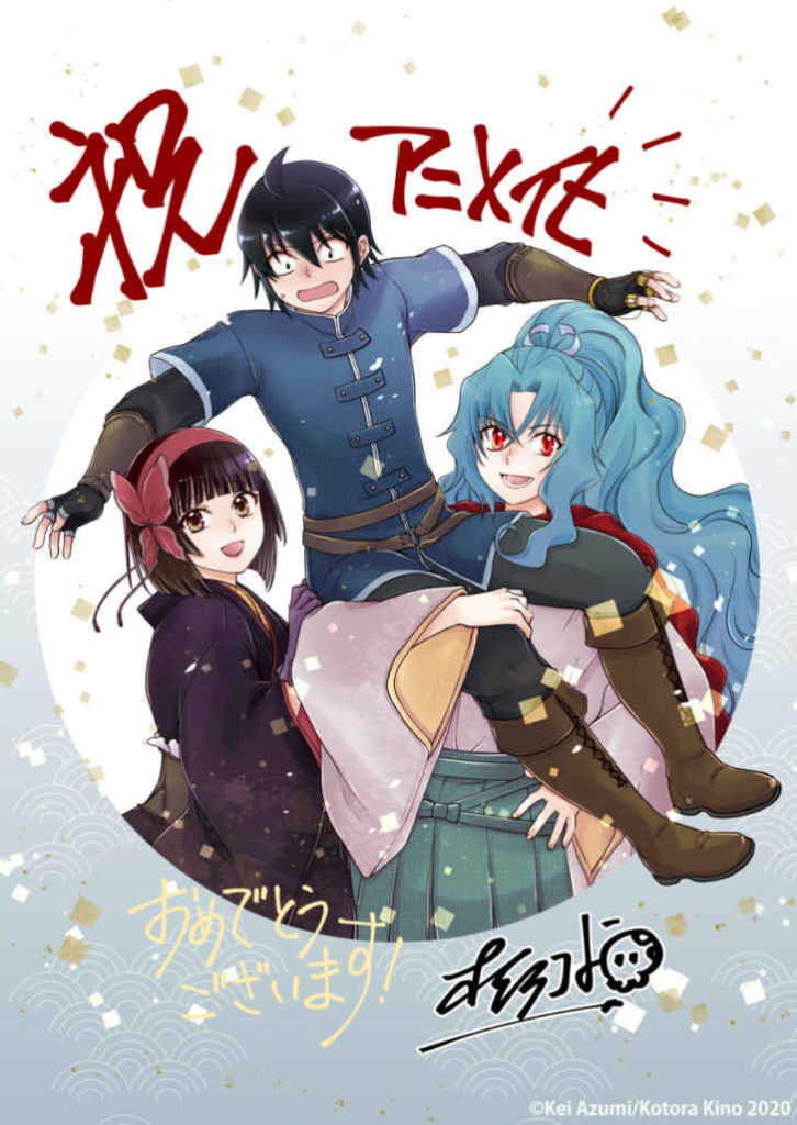 小説家になろう発の 異世界世直しファンタジー 月が導く異世界道中 のtvアニメ化が決定 メインキャストに花江夏樹 佐倉綾音 鬼頭明里 サブカルニュースサイト あにぶニュース