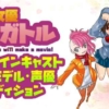 10 30 ヒーリングっど プリキュア ハロウィングッズの通販開始 ふたりはプリキュアsplash Star 15周年記念グッズ販売中 サブカルニュースサイト あにぶニュース