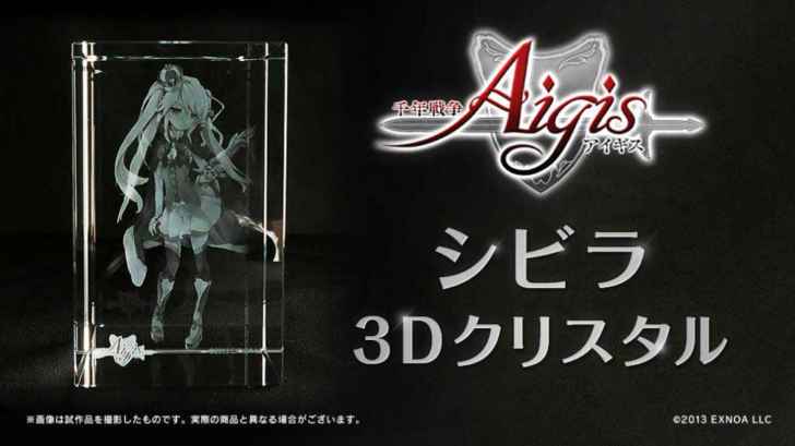 タワーディフェンスRPG『千年戦争アイギス』 シビラ 3Dクリスタル DMM