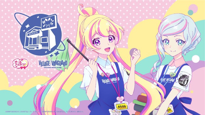 オールアイカツ ヴィレッジヴァンガード コラボグッズ第2弾通販開始 サブカルニュースサイト あにぶニュース