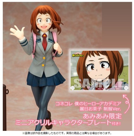 『コネコレ 僕のヒーローアカデミア 麗日お茶子 制服Ver. 完成品フィギュア』が、あみあみ限定購入特典付きで予約受付中!! |  アニメニュースサイト「あにぶニュース」