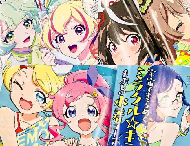 アニメディア 7月号 ウマ娘 キラッとプリ チャン アイカツプラネット など掲載 アイドルランドプリパラ オンリーショップ 販売グッズ通販も間もなく開始 サブカルニュースサイト あにぶニュース