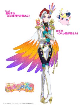 ワッチャプリマジ 新キャラ 新ビジュアル 放送開始日を公開 アイドルランドプリパラ けだますこっとシリーズ登場 アニメニュースサイト あにぶニュース