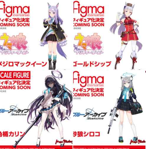 ウマ娘』フィギュア「ナイスネイチャ」「ダイワスカーレット」他/『ブルーアーカイブ -Blue Archive-』からも新作のフィギュアが登場！！ |  アニメニュースサイト「あにぶニュース」