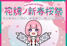 Virtual Singer KAF Connects with Fans at Pop-Up Event and Live Radio Recording