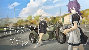 Girls Made Pudding’s Opening Song “Futari Dake no Monogatari” Echoes Hope in a Fading World