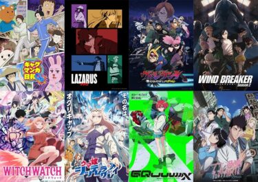 DMM TV Unveils Spring 2025 Anime Lineup: 68 Titles Including Witch Watch and Gundam GQuuuuuuX
