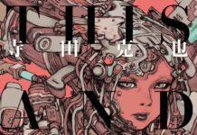 Legendary Artist Katsuya Terada to Release New Artbook “THIS AND THAT” and Paint Live in Tokyo This May