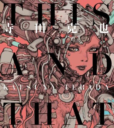 Legendary Artist Katsuya Terada to Release New Artbook “THIS AND THAT” and Paint Live in Tokyo This May