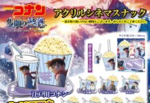 Detective Conan Movie Unveils Exclusive Acrylic Cinema Snacks Featuring Fan-Favorite Characters
