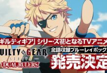 GUILTY GEAR STRIVE Anime BD-BOX Announced: Bonus Content & Store Exclusives Revealed