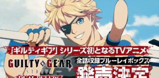 GUILTY GEAR STRIVE Anime BD-BOX Announced: Bonus Content & Store Exclusives Revealed