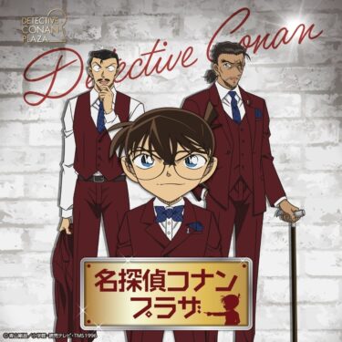 Detective Conan Plaza Opens in Fukuoka PARCO with Exclusive Movie Goods & Mystery Game