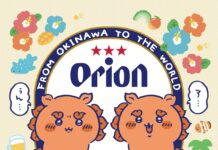 Chiikawa × Orion Beer Launches Okinawa-Only Merch — But You Can Still Get It Online!