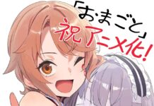 Don’t Think Someone Like You Can Defeat the Demon Lord: TV Anime Adaptation Announced!