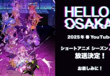 HELLO OSAKA Returns: Season 2 of the Futuristic City Anime Starts April 17