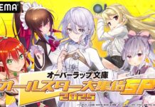 “Natsuki Hanae, Kaede Hondo, and More Join Overlap Bunko Special on ABEMA”