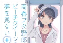 Where to Buy Aobuta’s New Short Story Collection with Limited Acrylic Plate