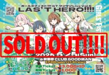 GIRLS’ F1ST!!!! GT Achieves First Sold-Out One-Man Live — How to Watch and What’s Next!