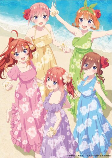 Missed It the First Time? Gotoubun no Hanayome × Fruilia Liqueur Set Gets Restock on May 1