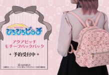 Pichi Pichi Pitch-Inspired Backpack Now Available for Pre-Order on AMNIBUS!