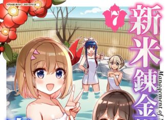 Meet the Cutest Alchemist in Town: “Shinmai Renkinjutsushi” Manga Volume 7 Arrives