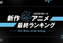 ABEMA’s Final Winter 2025 Anime Rankings: What Japan Loved the Most