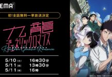 Missed Kowloon Generic Romance? Don’t Worry—You Can Watch the First 5 Episodes for Free on ABEMA