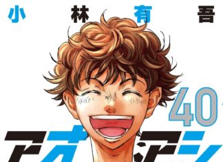 Ao Ashi Bids Farewell: Finale PV Narrated by Anime Lead Kouki Osuzu