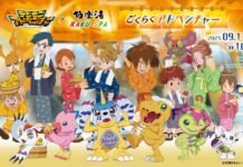 Digimon Adventure × RAKU SPA: Limited Hot Spring Collaboration Starts September 11, 2025