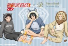 Fire Force Season 3 Hotel Collaboration at Sunshine City Prince