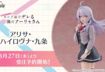 Cantabile Alya Kujo Figure Opens for Preorder: Beautifully Detailed from Alya Sometimes Hides Her Feelings in Russian