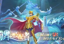 Saint Seiya Galaxy Soldiers Unlocks Poseidon Arc Storyline with Limited UR Poseidon Event