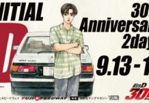 Initial D 30th Anniversary Event at Fuji Speedway – Guest Stars, Exhibitions, and Tickets