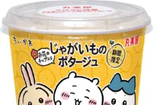 Limited-Time Chiikawa Cup Soup Arrives in Japan This October — Potato & Pumpkin Potage to Warm Your Winter