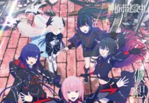 “Virtual City Record” — Standard vs SPECIAL BOX Guide & Where to Buy (Out Nov 19)