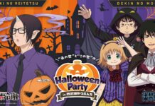 Seibuen Halloween 2025: ‘Dekin no Mogura’ × ‘Hozuki no Reitetsu’ Dual-World Party Guide