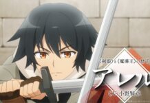 New Fantasy Underdog to Watch: Mushoku no Eiyu Air Dates, Streaming, and Where to Start the Manga/Novel