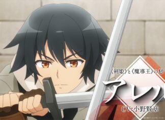 New Fantasy Underdog to Watch: Mushoku no Eiyu Air Dates, Streaming, and Where to Start the Manga/Novel