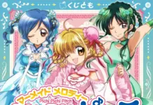 Mermaid Melody Pichi Pichi Pitch Online Kuji Debuts: Lolita China Designs, 23 Prizes, ¥770 per Try
