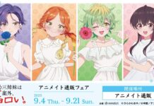 Mikadono Sisters × Animate Online Shop: Overseas Buying Guide and Bonus Tips (Sep 4–21)