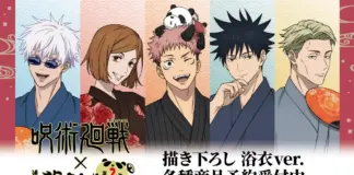 Jujutsu Kaisen × Asakusa Hanayashiki: AMNIBUS Pre-Orders, Dates, and Global Shipping